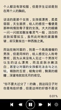 爱游戏体育官网手机版